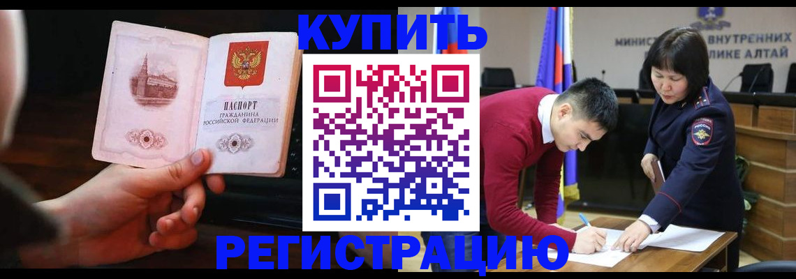 прописка иностранных граждан в Ульяновске