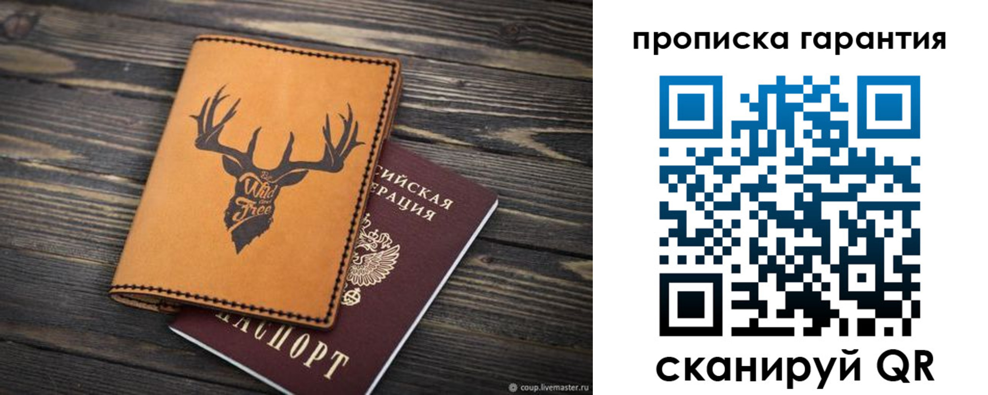 регистрация для школы в Ульяновске