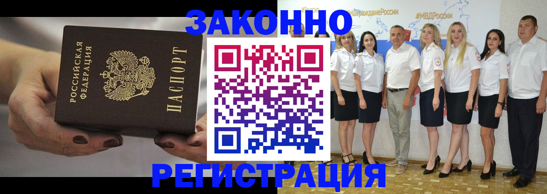 миграционный учет в Ульяновске